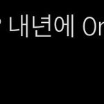 [NCT즌] 아. 이게 <b>모노</b>..