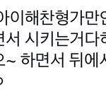 [NCT즌] <b>동지</b>혁성이 맛있는 이유