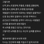 [댓글부탁해] 지식인 현타온다...