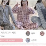 잠옷 골라<b>쥬</b>ㅓ ㅊㅊㅊㅊ