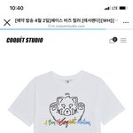 [TXT] 레서판다 티셔츠 후기