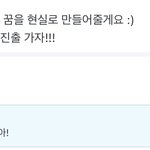 [세븐틴] 얘들아