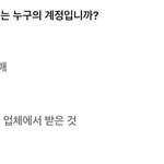 아 정승제쌤 카페 <b>가입</b>질문 조카웃기네