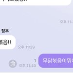 [NCT즌] <b>오잉</b>