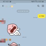 [댓글부탁해] 남편의 바람일까요? <b>혼란</b>스럽네요
