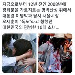 [<b>NCT</b>즌] 한국 진짜 뜨고싶음