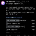 [NCT즌] 재민이가 조금 더 앞지름!!!!ㅜㅜㅜ