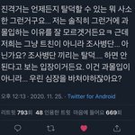 [진격의거인] 나는 조사병단 104기 <b>최판녀</b>