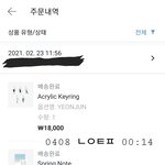 [TXT] 예민한 얘기는 팬인증하고 하면 안됨?