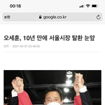 [드루와] 오세훈 미쳤네;;;