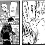 [진격의거인] 아 그냥