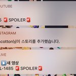 [EXO] 21년 최고의 <b>평생</b> 안지우고싶은 알람 1위