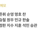 [세븐틴] 이렇게 가는거냐
