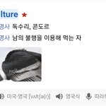 [세븐틴] 혹시 보컬이 v인가...?