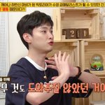 [드루와] 인스타 은근 신경쓰이는 거 풀고가