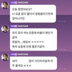 [NCT즌] <b>이해찬</b> 이놈아