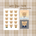 [NCT즌] ㅅㄷ 관심 부탁