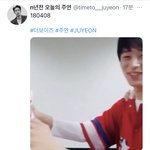 [더보이즈] 이거 이주연 엄청 귀여워