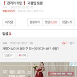 [진격의거인] 하 과몰입글 아니었음 내 인생에 진격거도 없었겠지