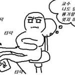 [19] 친구들이 자꾸 우리 학교 <b>장애</b>인을 괴롭혀