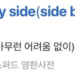 [세븐틴] 이<b>와중</b>에 서명호