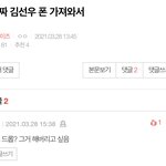 [더보이즈] 더비 너무 귀엽고 웃기다