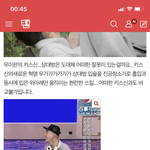 [EXO] 어디가<b>서</b> 환영받지 못한 영업<b>글</b> 이쥐만 오늘은 턱별하지...