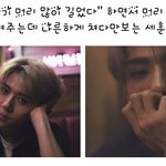 [EXO] 그 <b>때</b> 그 <b>시절</b> 짤