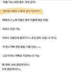 [TXT] 공지추가하려는 쓰니야