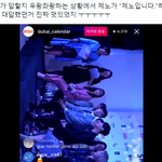 [NCT즌] 아 졔노 대견하다!!!!!!