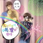 [진격의거인] 인권<b>유린</b>짤봐도 귀여워죽겟슴