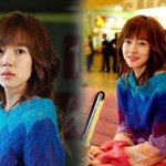 미안하다 사랑하다 <b>임수정머리</b>
