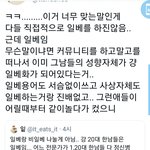 [NCT즌] 걍 진짜 이거임