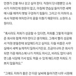[여자친구] 눈물버튼....... 까지는 아니지만 감동버튼