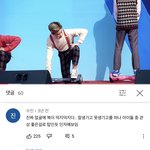 [NCT즌] 와 천러는 이게 <b>맞말</b>인듯