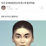 [NCT즌] 마크 너무<b>한고</b> 아니냐며..