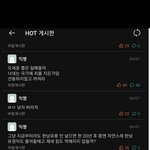 <b>숙명</b>여대 에타...이게 맞는걸까