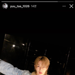 [NCT] 유타 무슨 <b>일</b>이니..