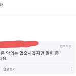 [MOA] 위버르진짜