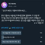 [NCT즌] 얘들아 재민이 투표 좀 <b>해</b>주라!!!