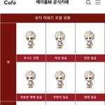 아 아잉눈 ㅈㄴ싫은데