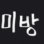 [진격의거인] 139 ㅅㅍ 아ㅋㅋㅋㅋㅋㅋ 제발 이거ㅋㅋㅋ