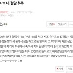 [진격의거인] 139 ㅅㅍ 내 추측도 나름 맞았음ㅋㅋ