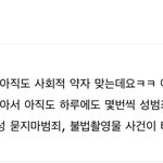 [드루와] <b>여초들</b> 변하고 있어서 좋다