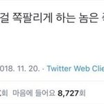 야오치 너 왜그래 미쳤어?