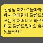 <b>생결</b> 멘트 ㄱㅊ??