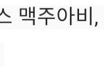<b>방탄소년단</b>과 블랙핑크 지수