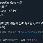 [세븐틴] 정말..? Svt 인가봐