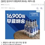 ㅋㅋㅋ인팁 다들어와