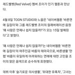 [모두드루와] 조이 바른연애길잡이<b>ost</b> 15일 발매!!